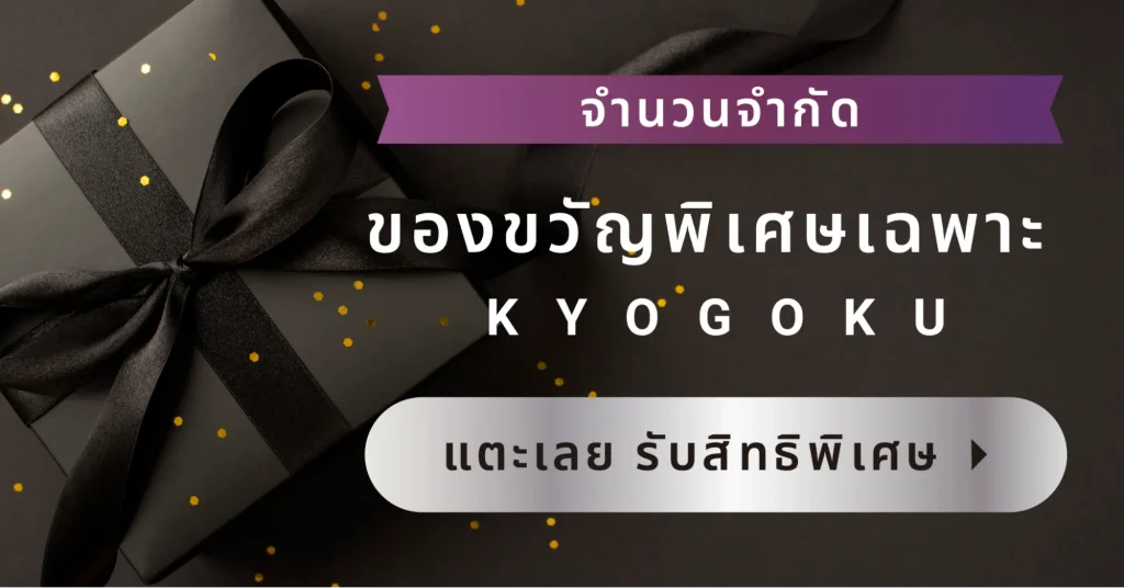 Kyogoku Official