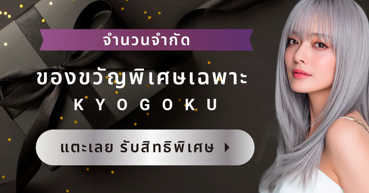 LINE Banner